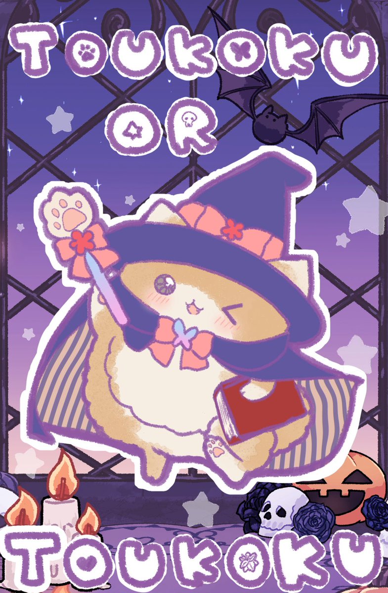 くま子 (@kuma8j) / Posts / X