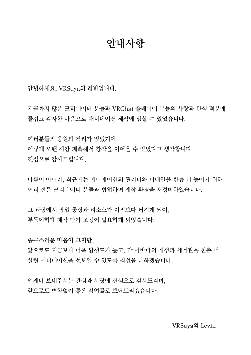 【안내사항】

안내드릴 이야기가 있습니다.