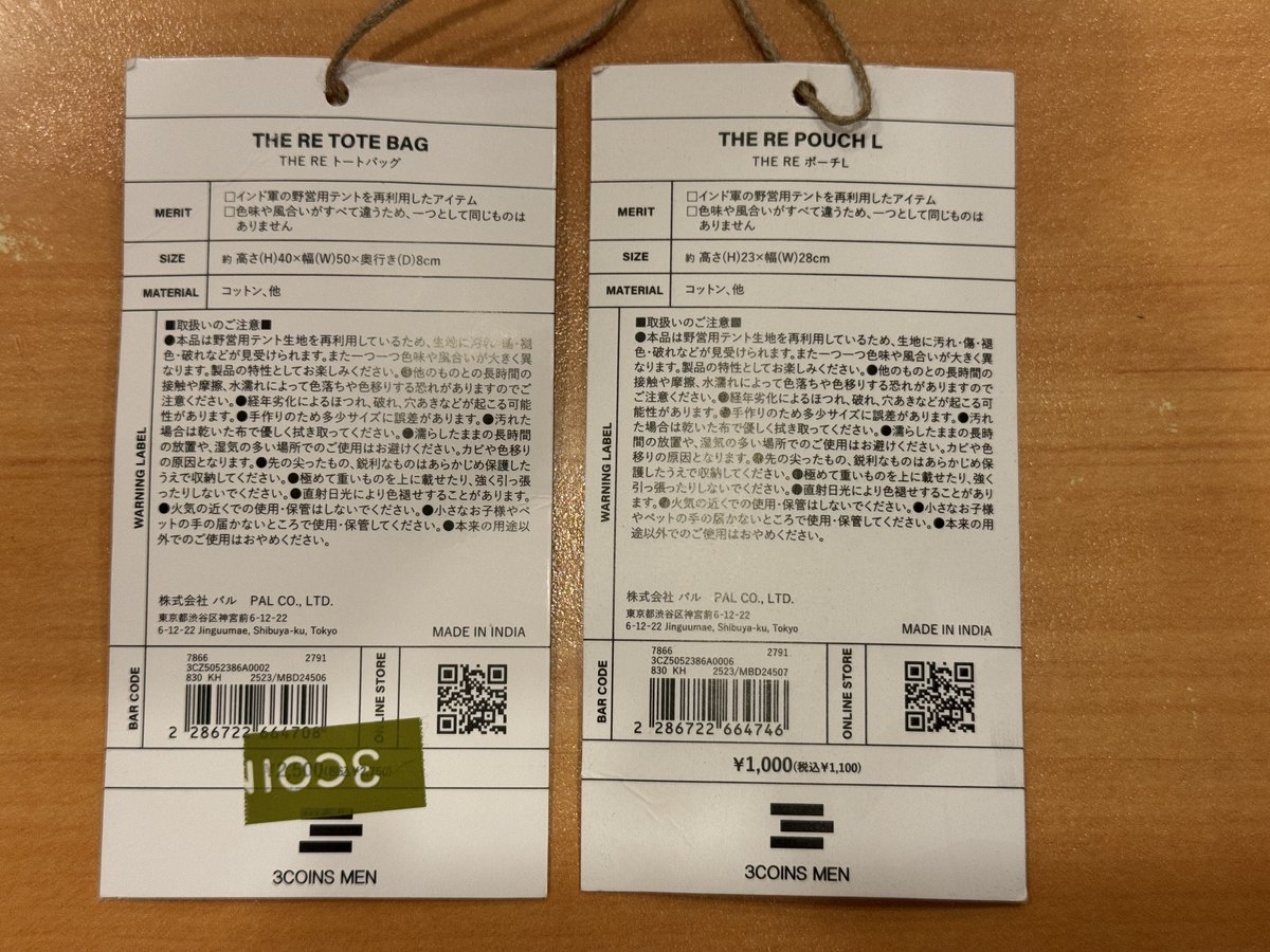 FUNA⚡︎ (@FUNA84) / Posts / X