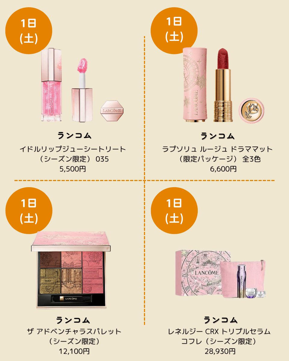 【伊勢丹限定】アイシャドウ＆ポーチ＆おまけ 公式】 ISETAN BEAUTY MAGAZINE(三越伊勢丹化粧品オンライン