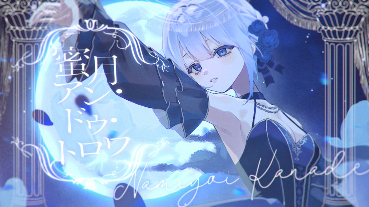 戒利 (@kairivw) / Posts / X