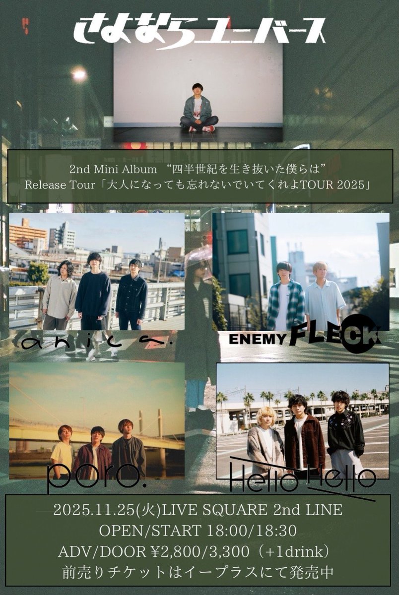 2025年9月23日SHUNGAオフ会 2025年9月23日SHUNGAオフ会 🌕Shunga Exhibition in Shinjuku