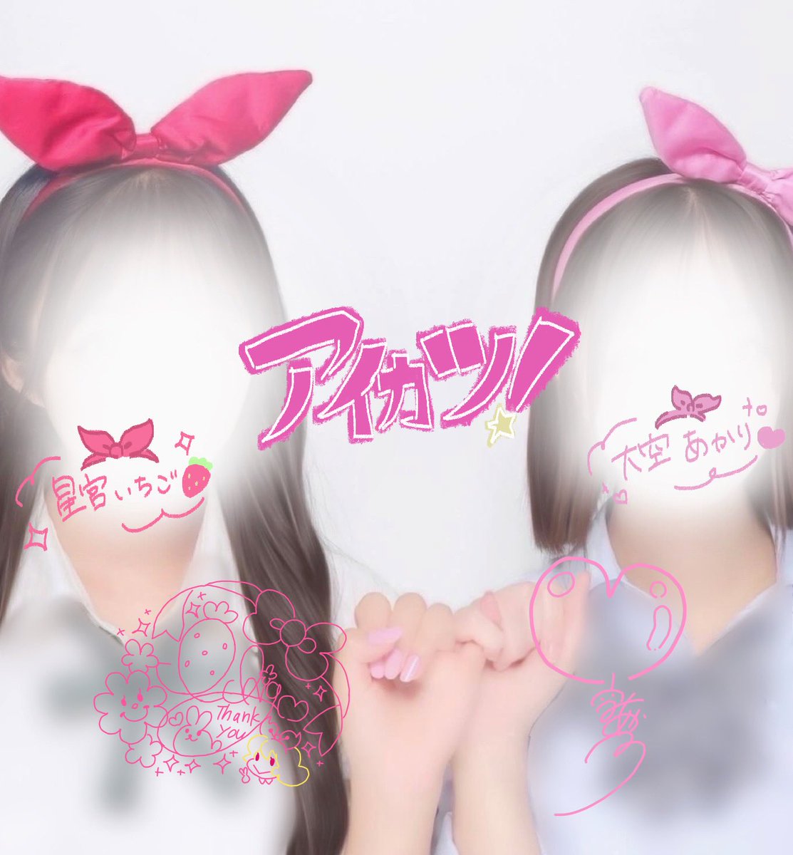 おちゃ tweet media