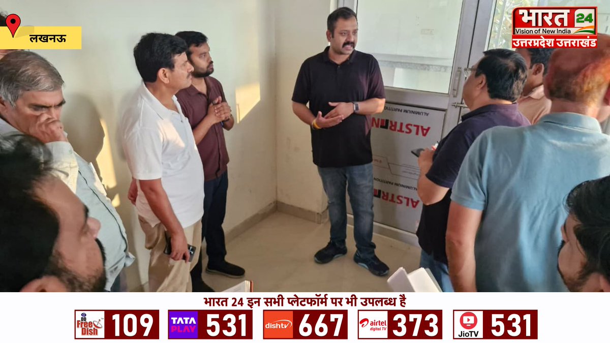 Bharat24Up's tweet image. सीजी सिटी एसटीपी से जोड़ी जाएंगी गोमती नगर विस्तार की सीवर लाइनें
एलडीए उपाध्यक्ष प्रथमेश कुमार ने 4.77 एकड़ क्षेत्रफल में बने 19 एमएलडी एसटीपी का किया निरीक्षण

#LucknowDevelopment #LDA #GomtiNagar #UttarPradesh #Bharat24Digital 

@LkoDevAuthority @LDA_Lucknow @daudsiddiqui24