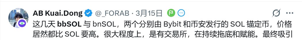 发财聪💰 tweet media