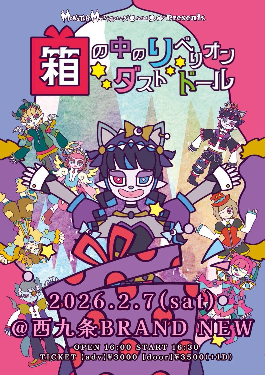かわいいペルに
会える日が解禁されたよ！🩵🩵🩵

久しぶりに見る
ペルのかわいさで
死んじゃうかもね🩵🩷🎃💎🩵💎🩵