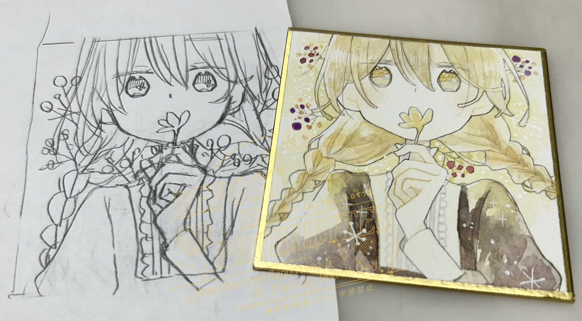 ⑩❣️蘭❣️★Ｎｏ1854 ガラスナギット★透きキラちゃん★18個 noki＊金木犀の花瓶 (@ricetta__notte) / Posts / X