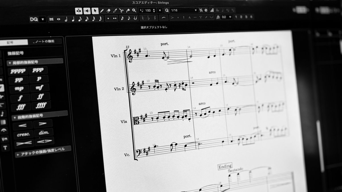 東京公演に向けて弦の譜面を書いてます。わくわく