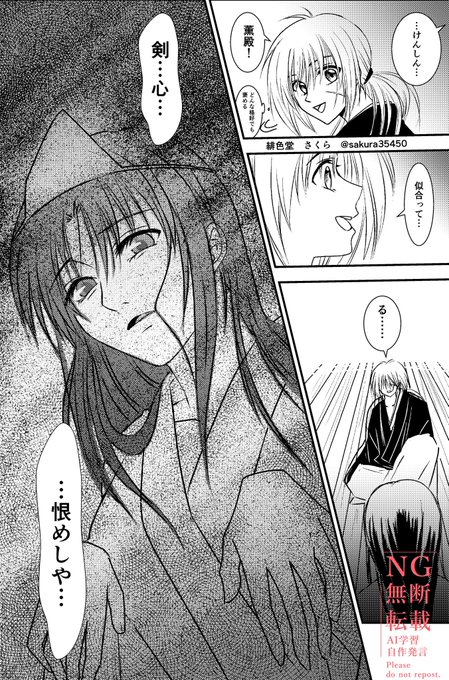 ハロウィンの幽霊(仮)」全6P(2/3P) | さくら さんのマンガ | ツイコミ(仮)