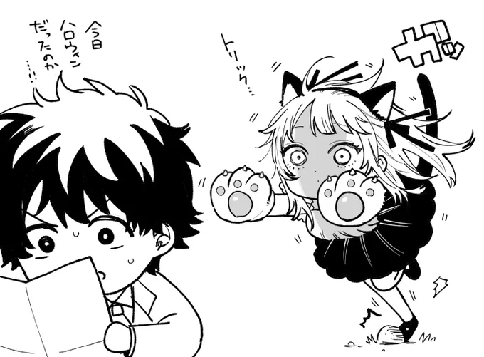 トリック オア…🐈🎃

#Halloween 
#百瀬アキラの初恋破綻中 