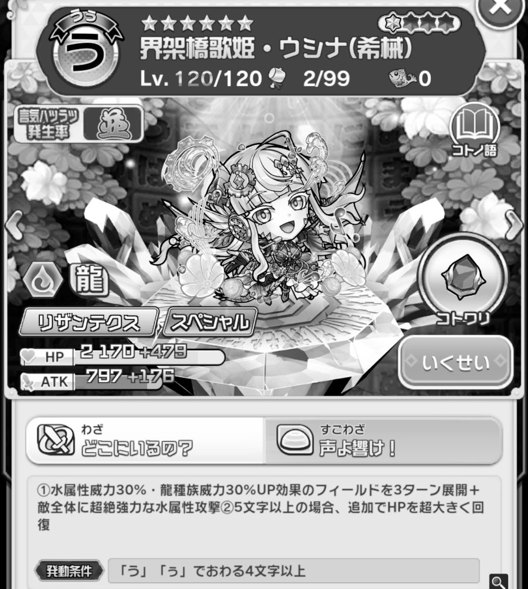 ザ・ウォール (@wallcordr) on Twitter photo 