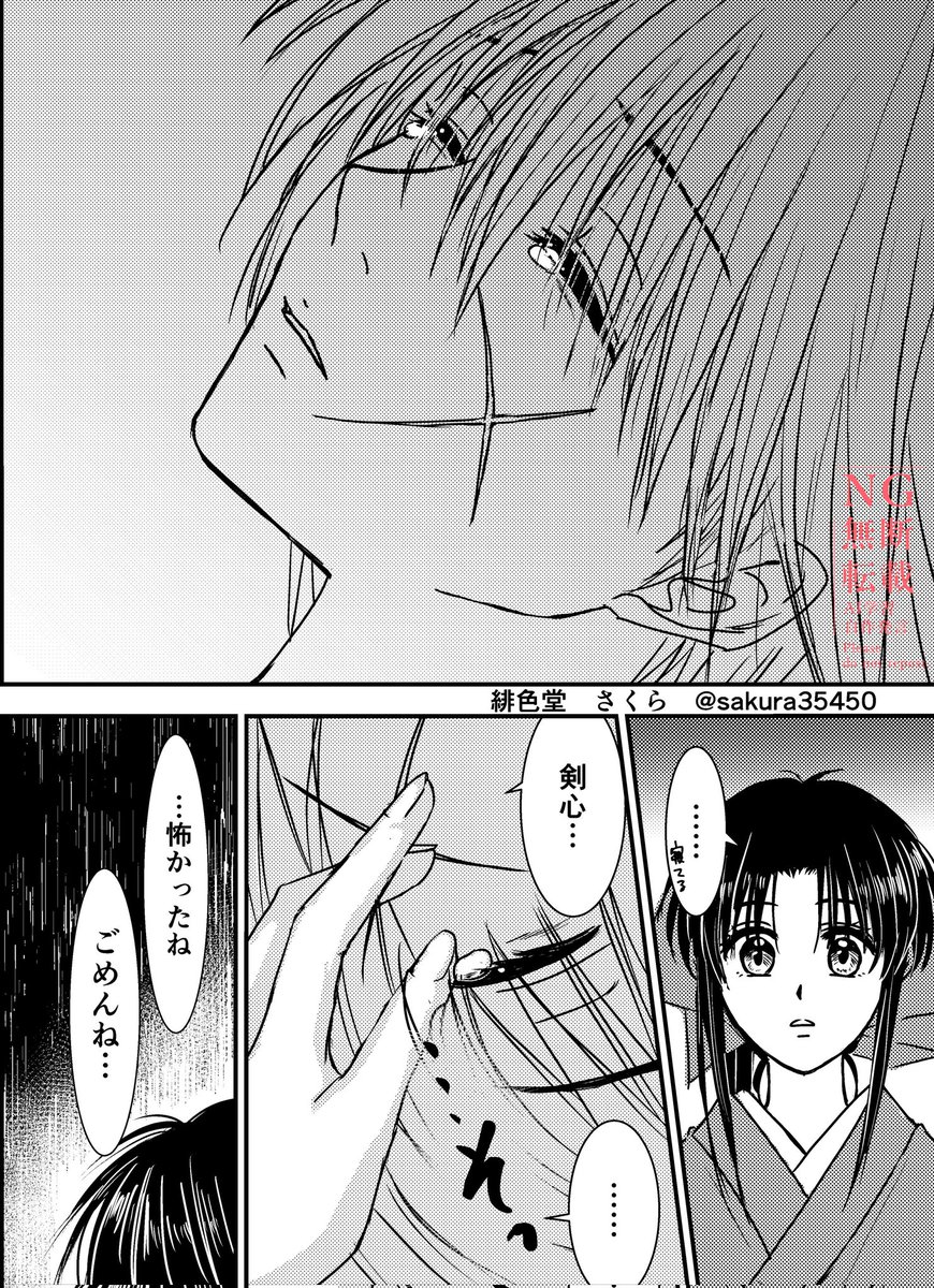 【konatumaruさんお纏め】清櫻と白幽霊 三日間の幽霊 | 児童書・一般書 | 文溪堂