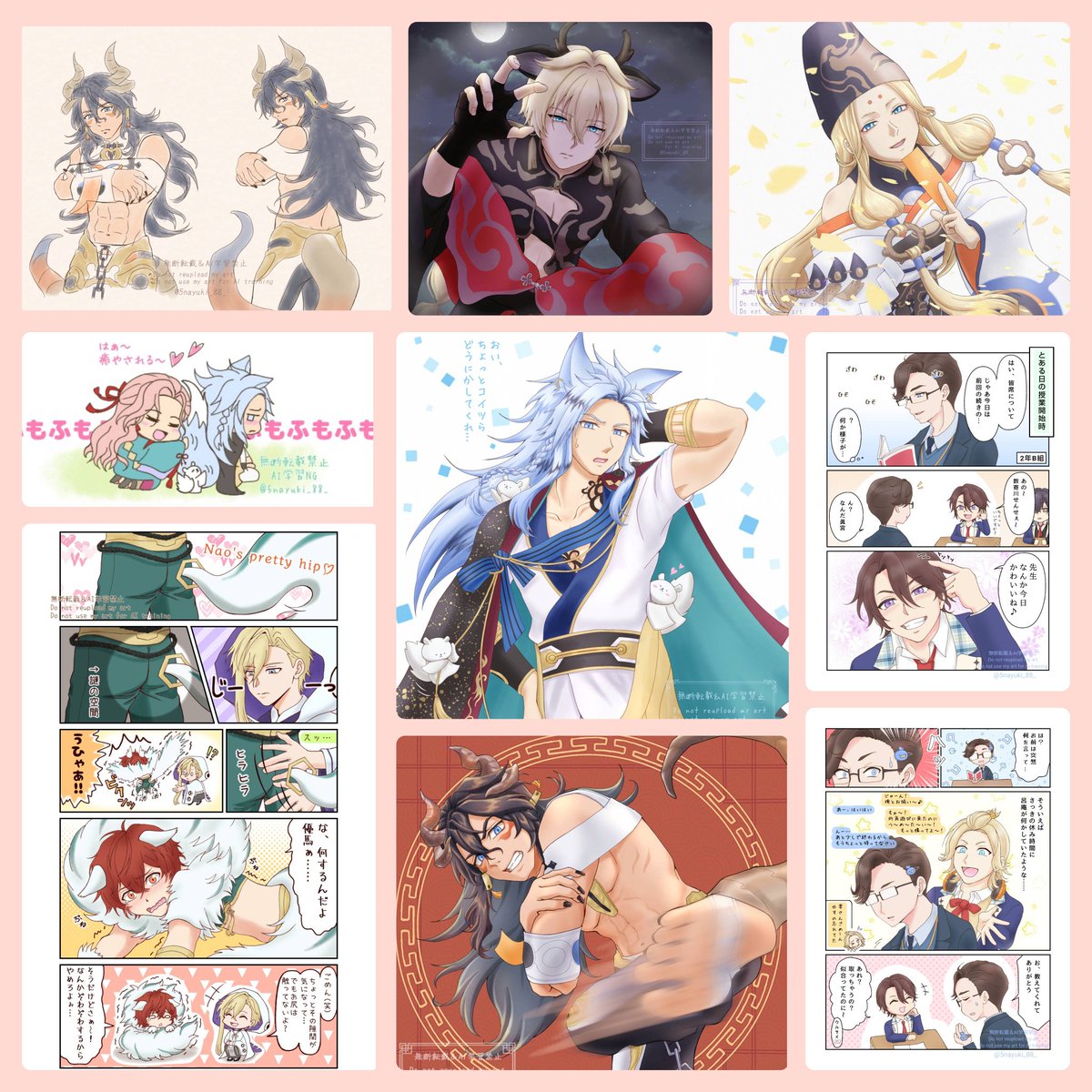 kazuページ ✼:*菜雪*:✼｡ (@5nayuki_88_) / Posts / X