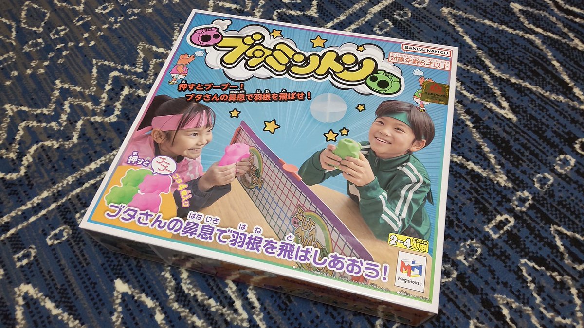 あんぱんち～ on X