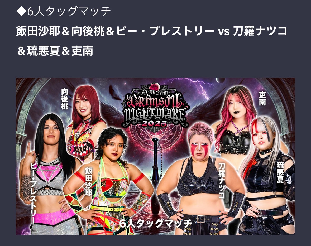 らんらんページ 嵐々(らんらん) on X