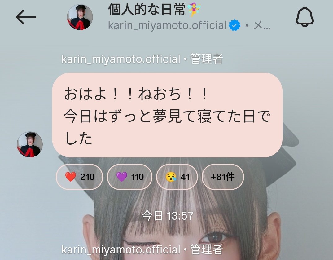 よねち48 なかまなかん on X