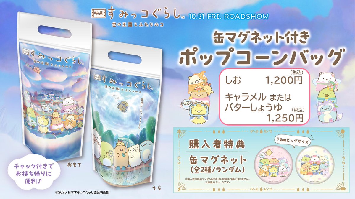 ままこしゃん キャラグッズ80 ままこしゃん キャラグッズ80 ままこしゃん キャラグッズ80 Comic Club