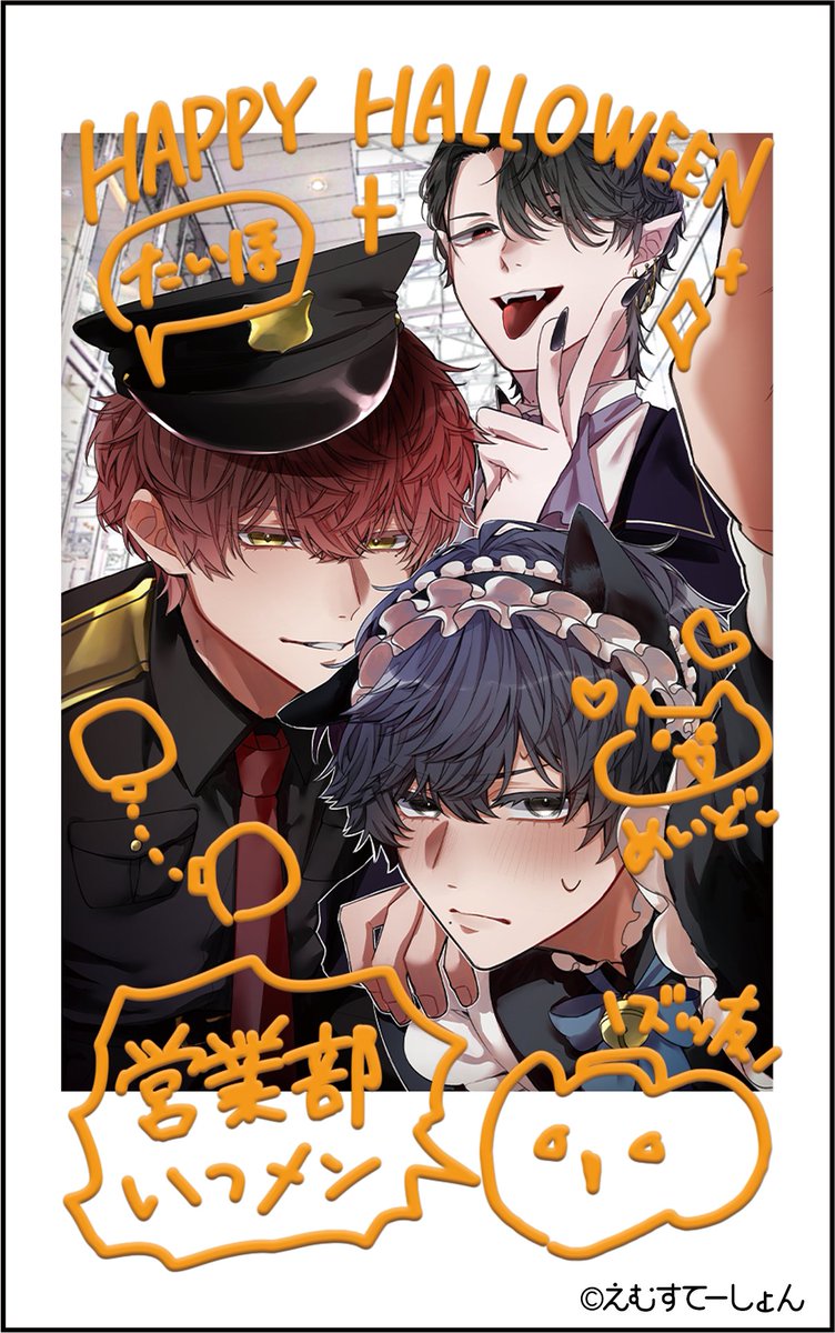 えむくんさん専用ページ えむすてーしょん (@asmr_m_station) / Posts / X