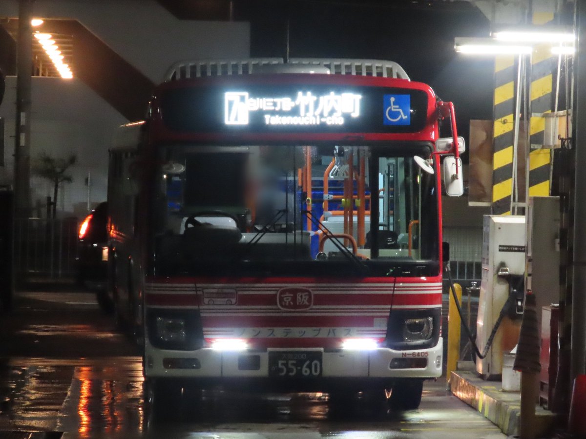 新品未使用 うめ吉 夏のバス停 5-315 2025/09/07 都営バス