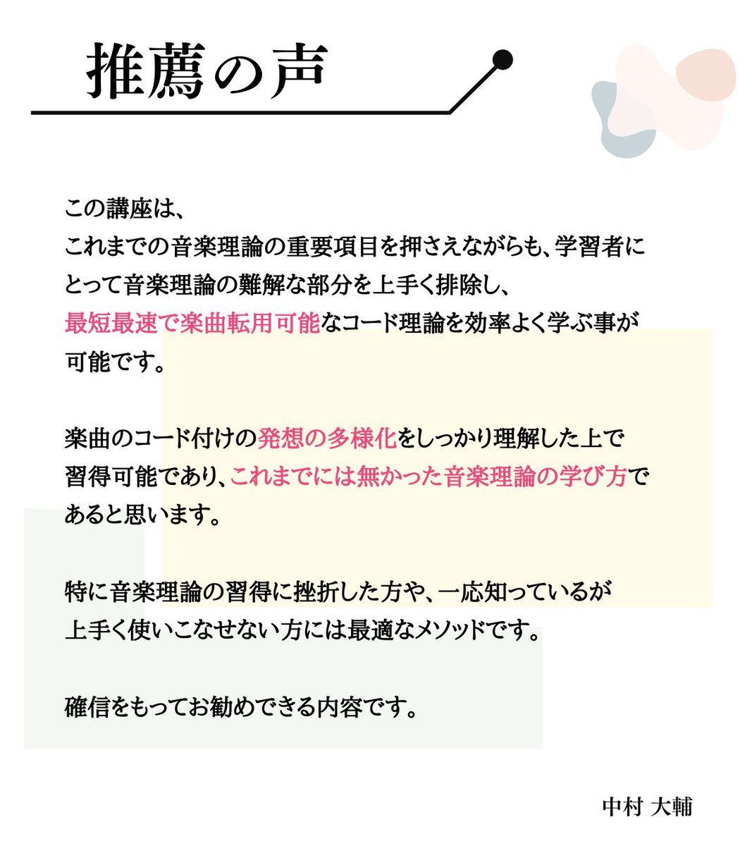 UtsumiYanen tweet picture