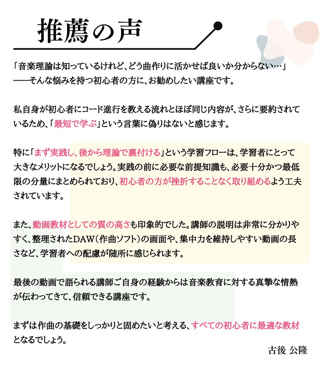 UtsumiYanen tweet picture
