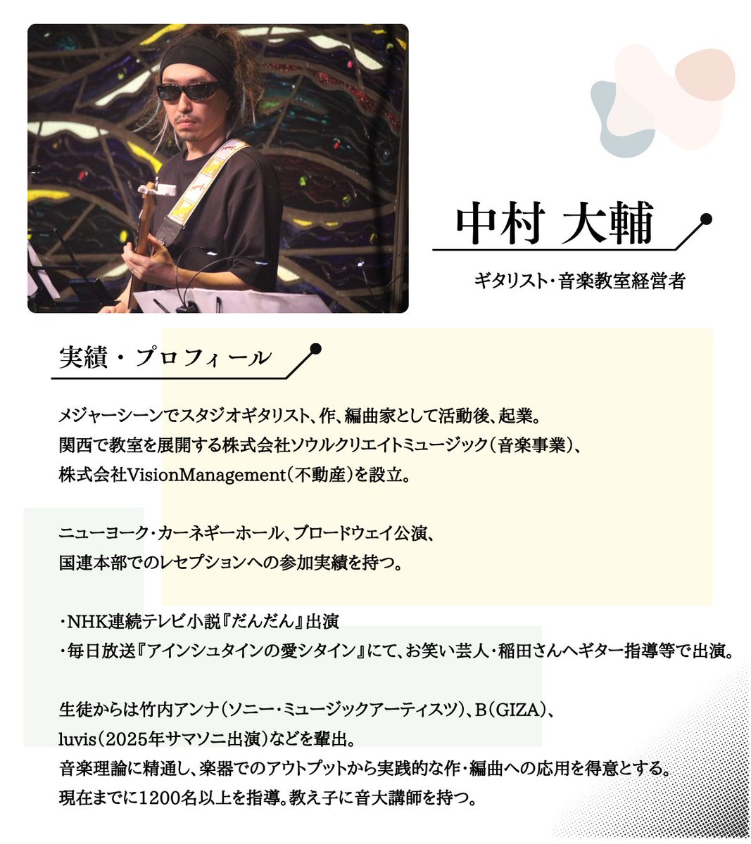 UtsumiYanen tweet picture