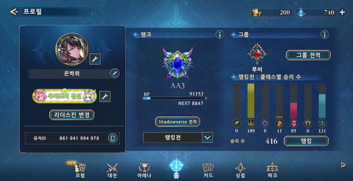트친소! 은박쥐 tweet media