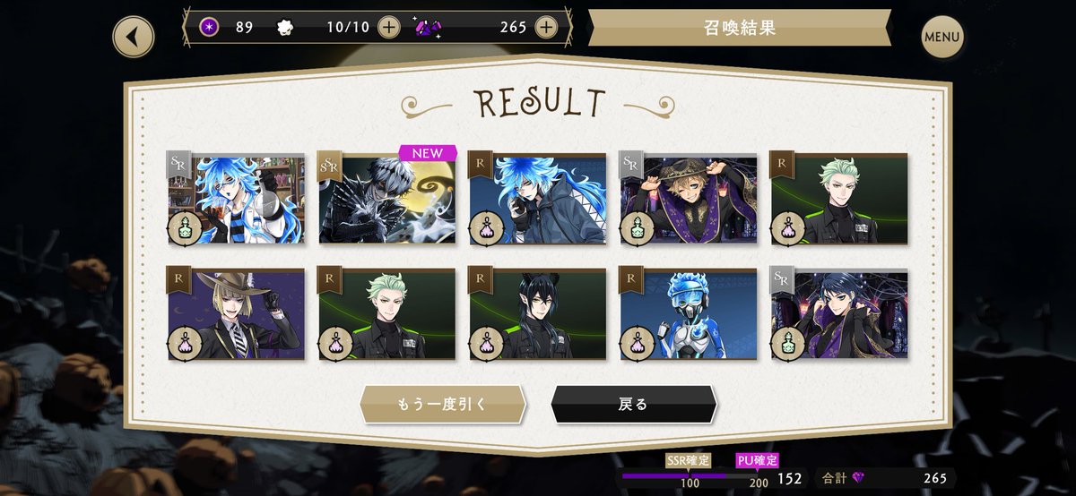 maple_nanana's tweet photo. やっっっと来てくださいましたねスカリーくん！！！(152連)
ハッピーハロウィン！！！
さぁ金ロー観ますよ！ https://t.co/7Elix55wtN