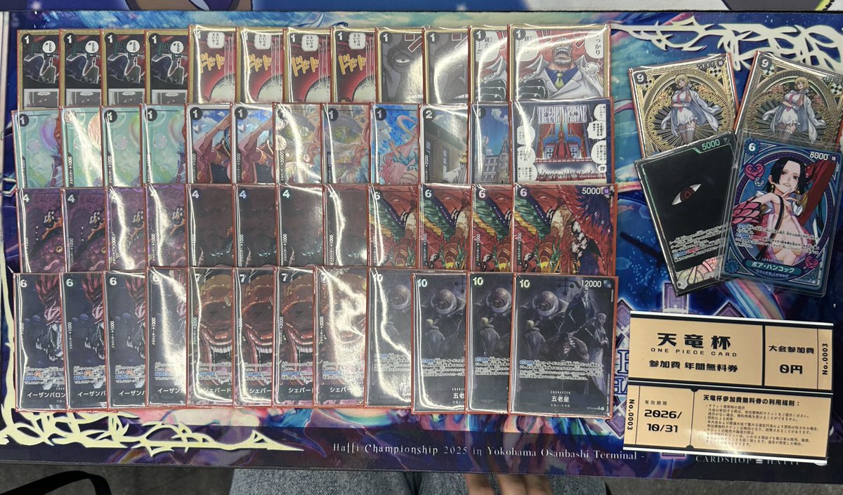 shumaicup's tweet image. 第200回記念 #天竜杯 
沢山のご参加ありがとうございました！

🏆【黒イム/ハネ選手】
🥈【青紫ルフィ/mammoth選手】

決勝戦はETまで行う接戦でした🔥
入賞おめでとうございます🎉🎉

次回は11/3（月・祝）
ヒロインリーダー限定大会を開催！
ご参加お待ちしております！
tonamel.com/competition/3i…