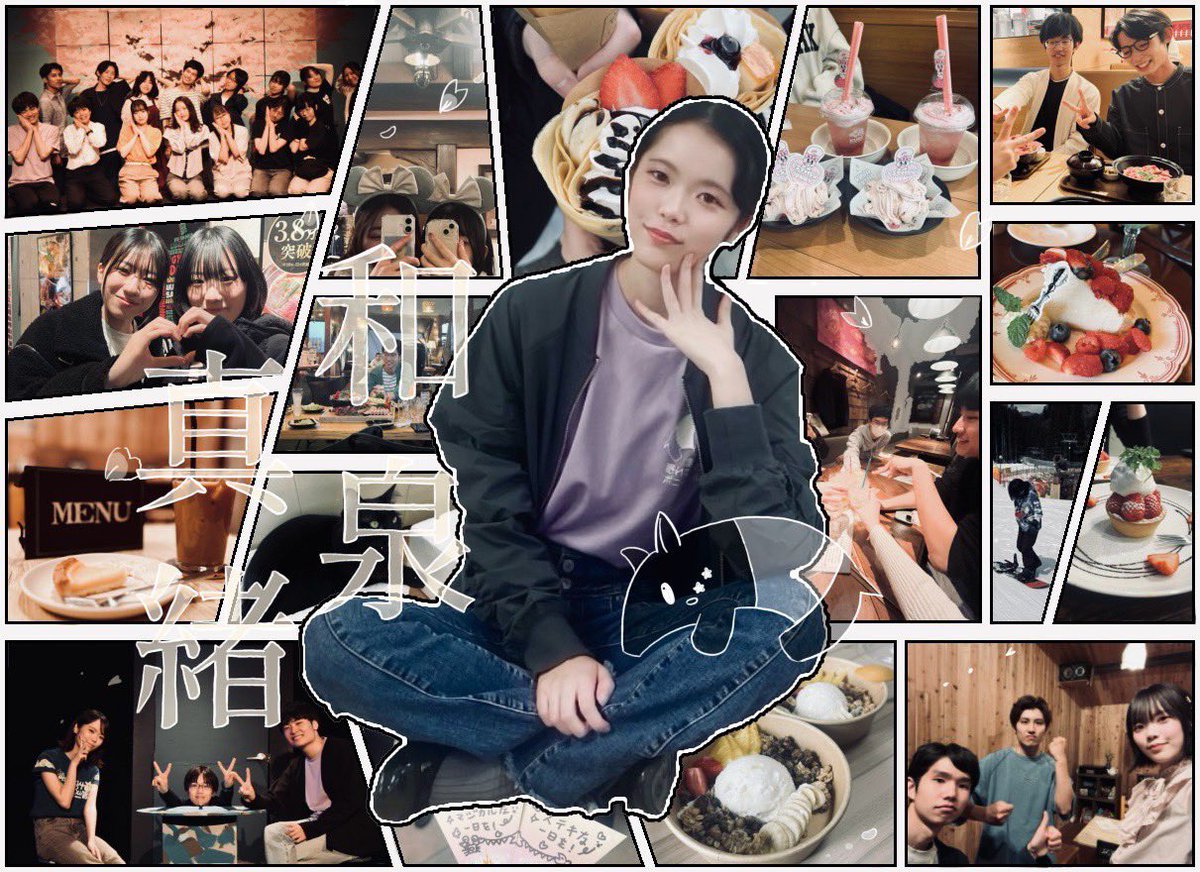 Gekidann_Nemupo's tweet image. 🌙団員紹介#1🌙

和泉真緒

舞台監督
役者 管野真紀役

#劇団眠ポ  #劇団眠ポ_四夜目

ALT⇒