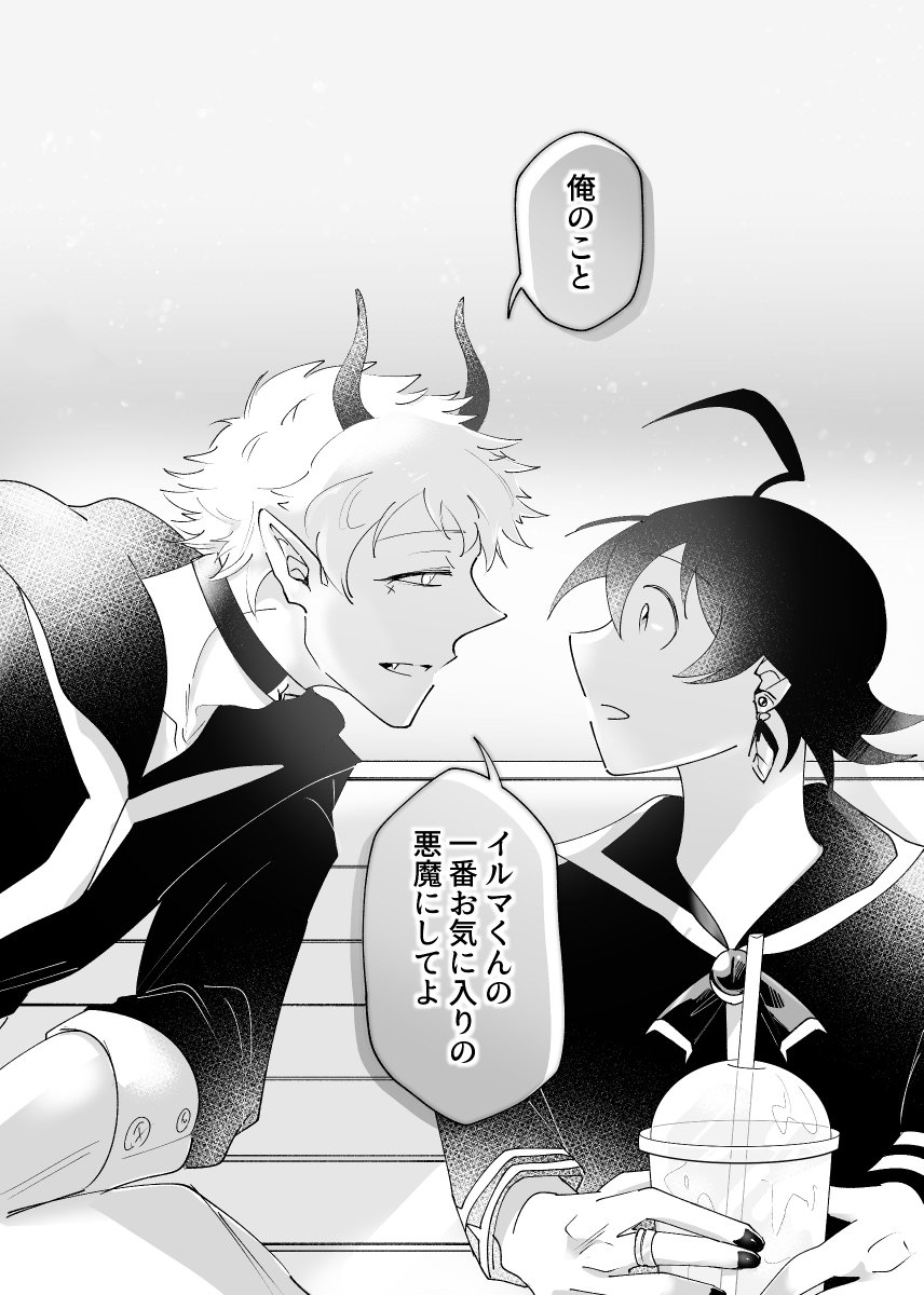 🌾（おこめ） (@omuomukomekome) / Posts / X