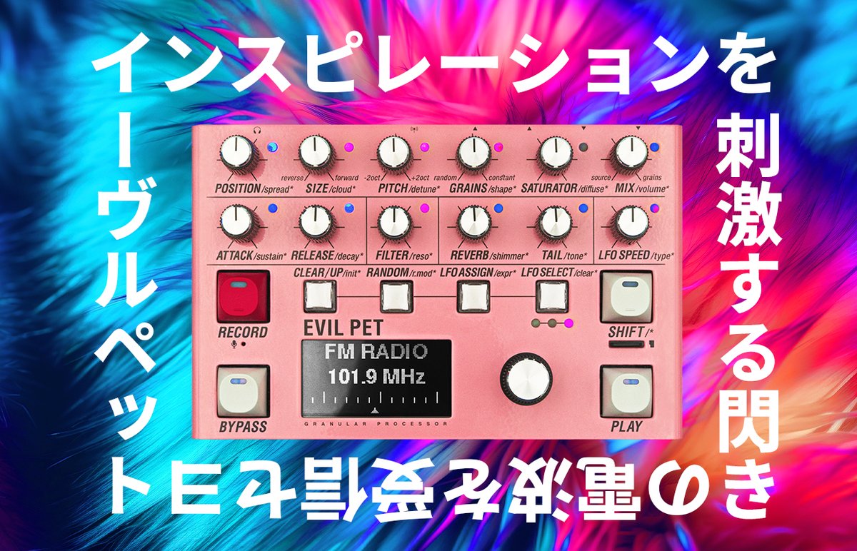 Rock oN Company on X