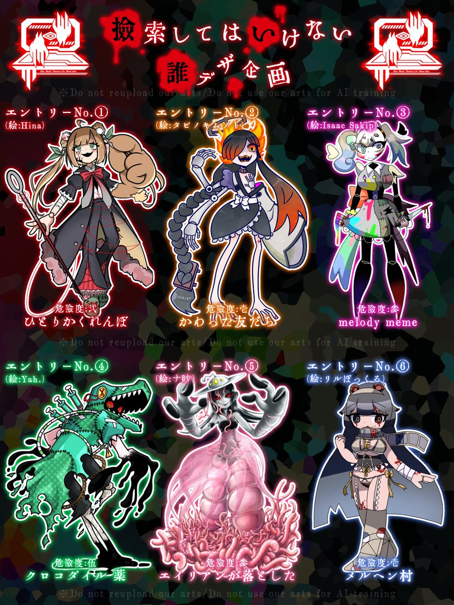 ヤドクガ・L @デザフェスvol.62 on X