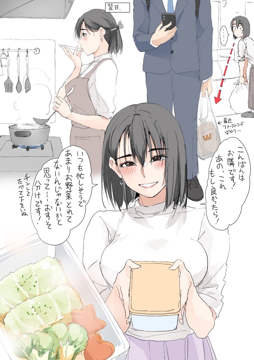 ゆきちゃんさん専用 他の方は購入不可となります。 いしよわちゃんpopupshop〜おめかしな気分〜 人生で二度目のいし