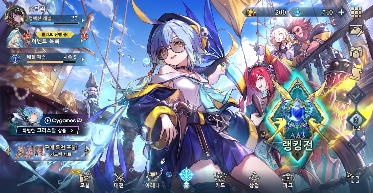 트친소! 은박쥐 tweet media