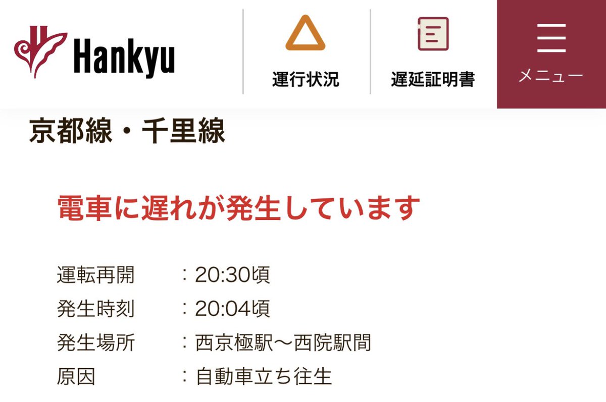 いかわ㌠ 💫 on X