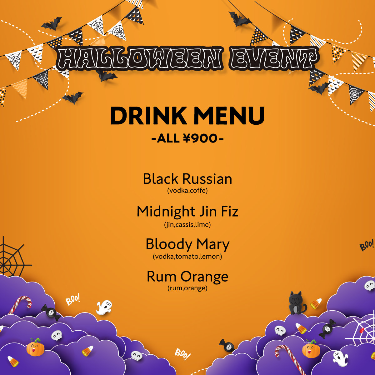 BAR クロモソーム！

本日21時〜🈺軽めのハロウィンします🎃
雨雨すぎますが、ぜひぜひお立ち寄りください☔️

🌟Door charge ￥1000
🌟1 Drink ￥700〜
🌟PayPay決済◎

 #高円寺 #高円寺バー #BAR #クロモソーム #お酒好きと繋がりたい