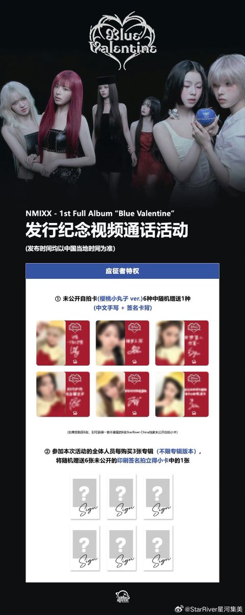 あページ♡ （4月30日まで） ユキ❄️ on X