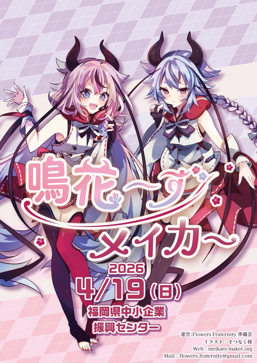 SORAJKプロフ更新様専用 近年モデル 22aw 美品 Supreme グリッター ヨーク ダウンジャケット