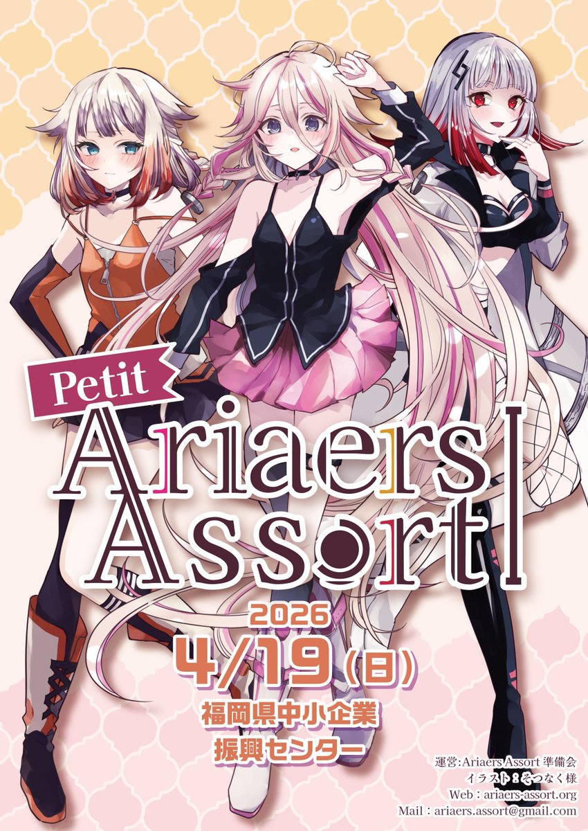 SORAJKプロフ更新様専用 近年モデル 22aw 美品 Supreme グリッター ヨーク ダウンジャケット