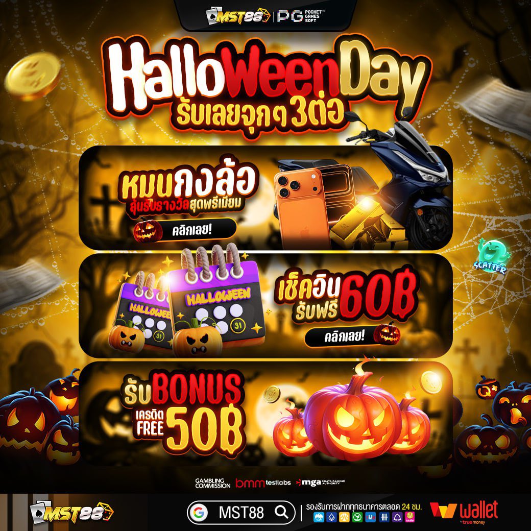 แจกจริง กรอกโค้ดฟรี❗️
#เครดิตฟรี 20บาทใหม่
โค้ด : MST8850BONU

- ก่อนรับ :❗️ไม่ทำตามตัดสิทธิ์📲 
รีทวิต + กดใจ + คอมเม้น #แจกจริง

✅รับเพิ่มฟรี50฿ ทุกยูสเซอร์
📍คลิ๊ก : t.ly/PtfGl

#mst88 #เว็บตรง #สล็อต #เเจกจริง #ฟรีกดรับเอง #เครดิตฟรี50 #เครดิตฟรี100