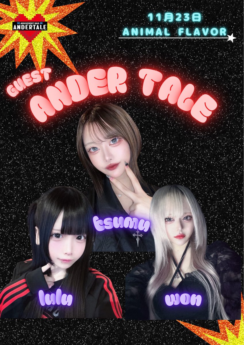 ♡ るるる  ♡ るる³ (@lullululu_) / Posts / X