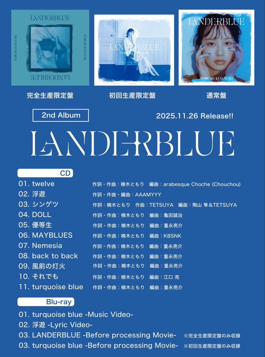 ともり様38一枚 色紙｜カラー色紙 寄せ書きシール38枚付 半透明 二つ折り 花柄