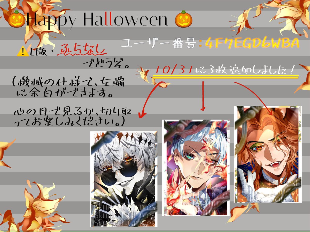 嬢（じょう） (@JOE_999_) / Posts / X