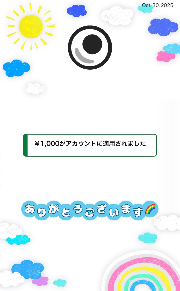 ピグ（感謝） 公式】アメーバピグ＠スタッフ (@pigg_staff) / Posts / X