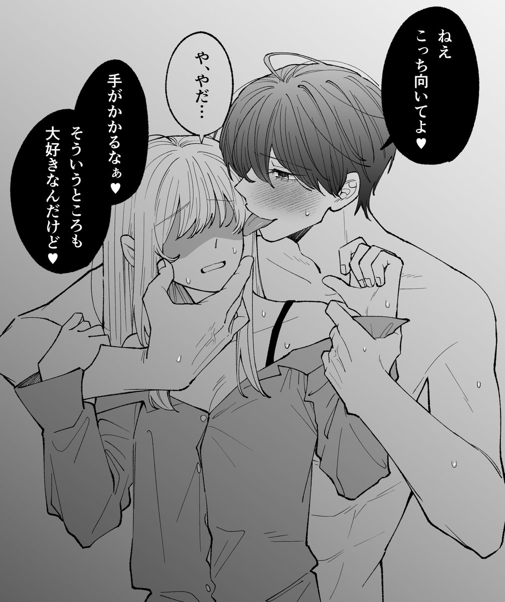 goi_cd's tweet photo. https://t.co/LeOtSoh8Zq