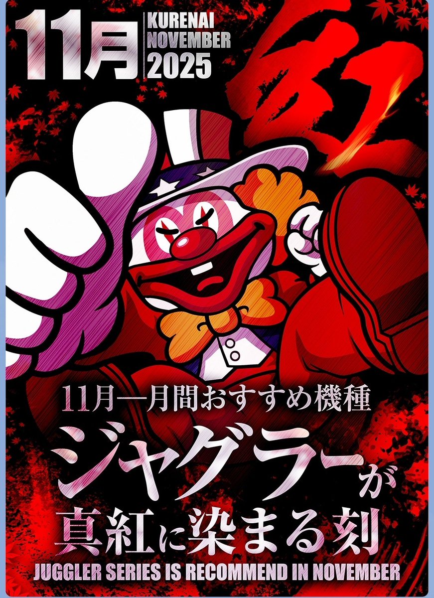 🌻サンフラワー公式🌻 on X