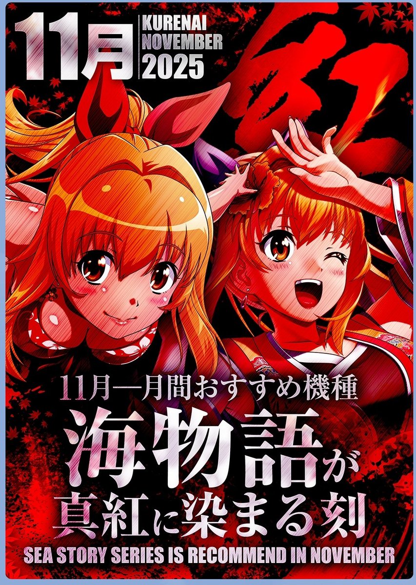 ⭐三日月⭐ページ 三日月 on X