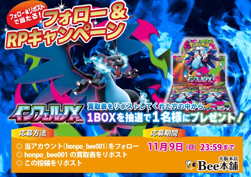 マカロニペンシル (@fgLwdFcRZtY94N4) / Posts / X