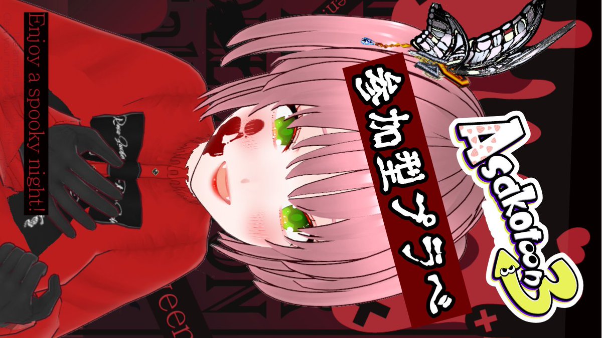 あさちゃん あさちゃん – ライブタイムズ